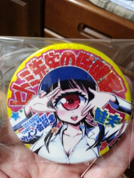 20140924_001318.jpg
