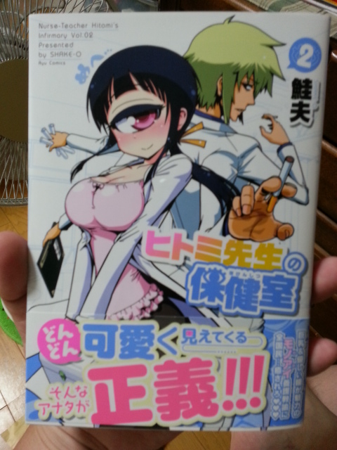 20140924_001432.jpg
