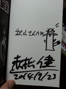 20140924_001609.jpg