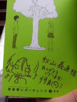 20140927_152212.jpg
