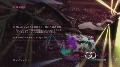 akb0048-2-bd0104.jpg