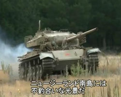Tanks for Everything