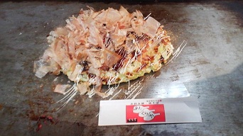 あじくらや2