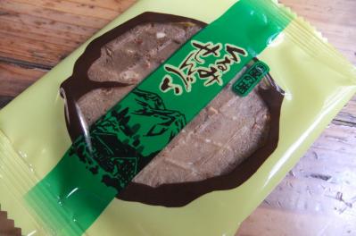 2012_05080850.jpg