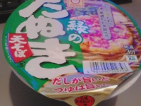 soba131114.jpg