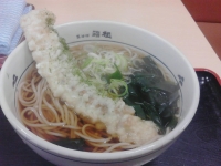 soba131120.jpg