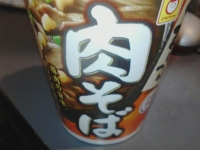 soba131219_2.jpg