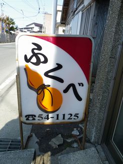 IMGP0424.jpg