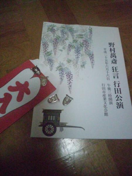 20130619091515590.jpg