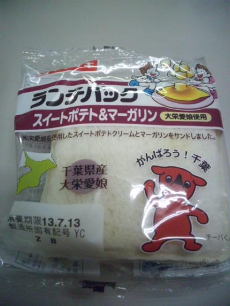 20130715211909621.jpg