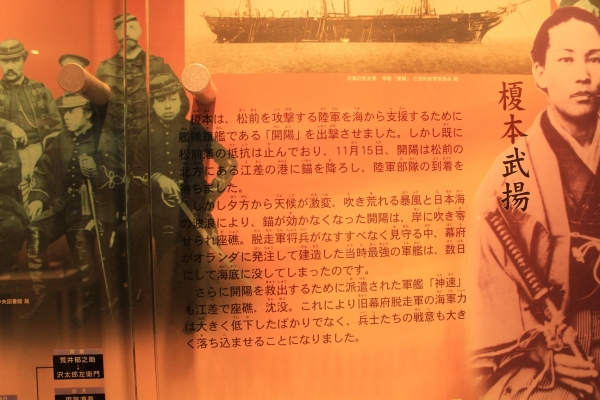 五稜郭6