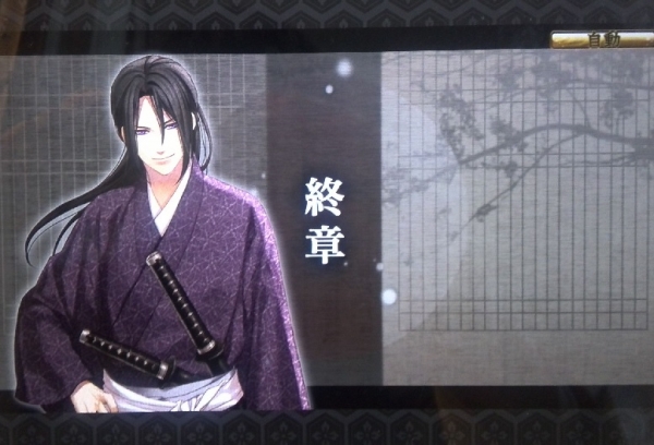 hakuouki_20141129171309d22.jpg