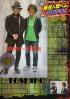 20111029TVぴあ-1-1
