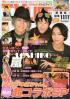 20111029TVLIFE-01-1.jpg