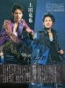 20140222夫人公論-04-1
