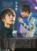 20140222夫人公論-05-1