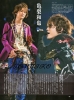 20140222夫人公論-02-1