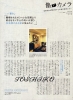 201404MAQUIA-02-1.jpg