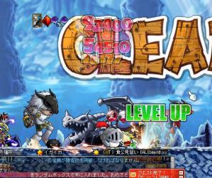 ドラゴンライダー 順調に
