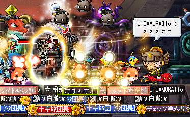 maple2293.png