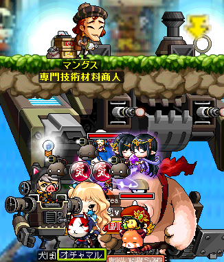 maple2302.png