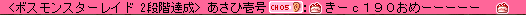 maple2344.png
