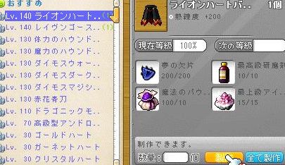 140manto