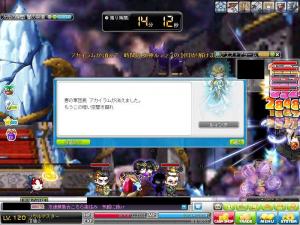 akyrum win