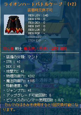 140manto2 end