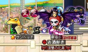 rokka- ta,asiisyo