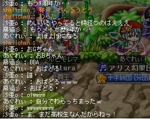 obadoru