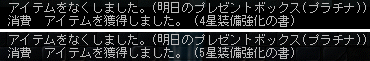 120318-2m.png