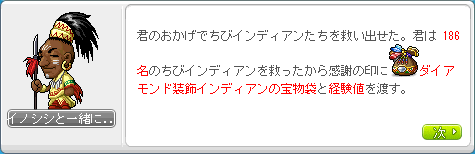 120322-14m.png