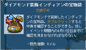 120322-15m.png