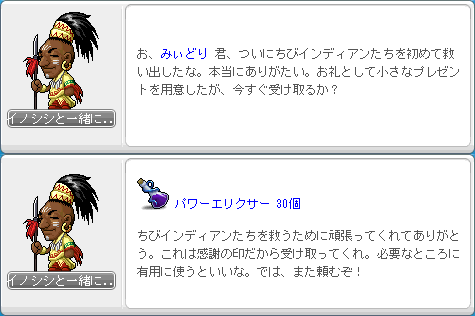 120322-16m.png