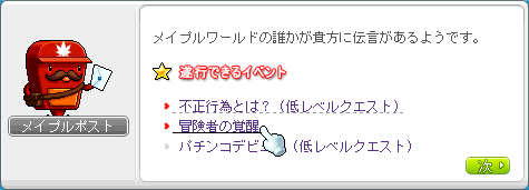 120322-1m.png