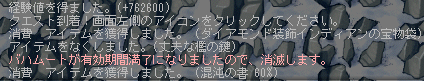 120322-20m.png