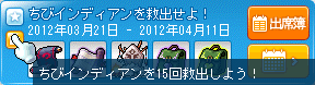 120322-3m.png