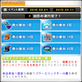 120322-4m.png