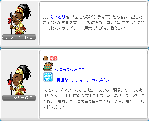 120324-5m.png