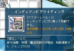 120326-8m.png