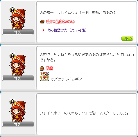 120404-8m.png