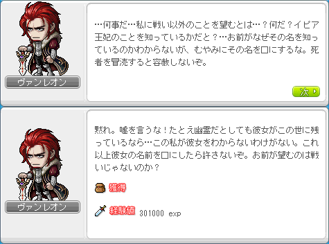 120422-14-2m.png