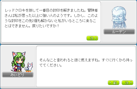 120422-6m.png