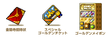 120425-31m.png