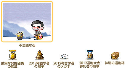 120425-33m.png