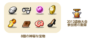 120425-34m.png