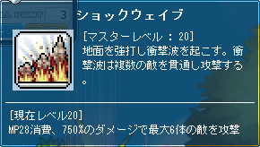 120426-11m.png