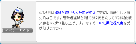 120426-9m.png