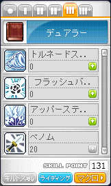 120427-s03.png